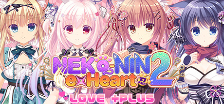 Steam header art for NEKO-NIN exHeart 2 Love+PLUS