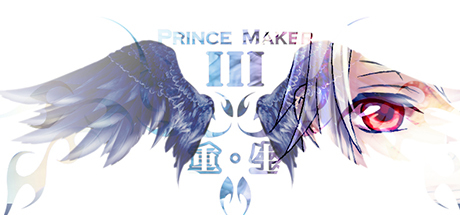 Steam header art for 美少年梦工厂3：重生