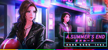 Steam header art for A Summer's End - Hong Kong 1986