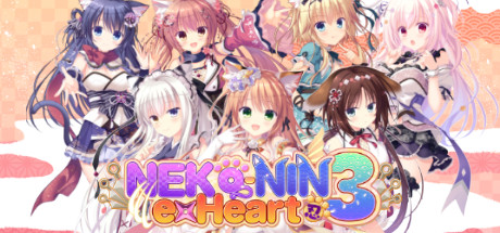 Steam header art for NEKO-NIN exHeart 3