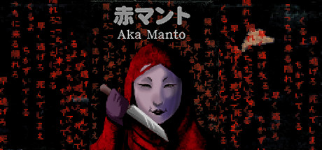 Steam header art for Aka Manto | 赤マント