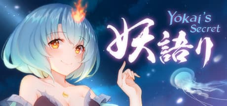 Steam header art for 妖語り/Yokai's Secret
