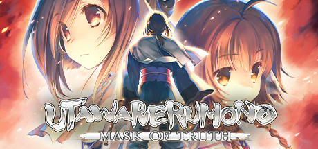 Steam header art for Utawarerumono: Mask of Truth