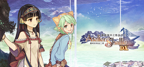 Steam header art for Atelier Shallie: Alchemists of the Dusk Sea DX
