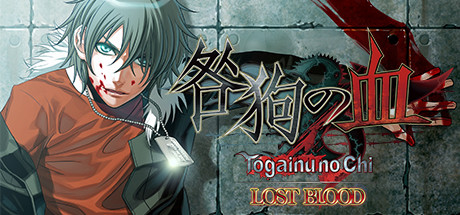 Steam header art for Togainu no Chi ~Lost Blood~