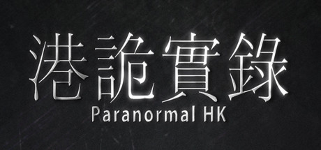 Steam header art for ParanormalHK