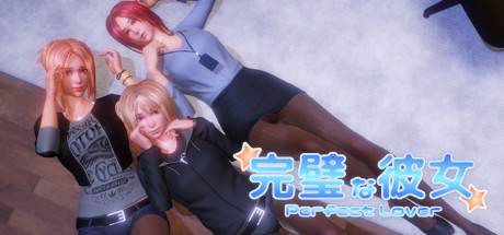 Steam header art for PerfectLover