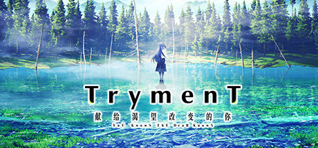 Steam header art for TrymenT -Ima o Kaetai to Negau Anata e- AlphA Hen