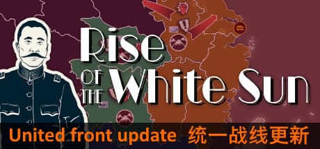 Steam header art for Rise Of The White Sun - 白日升