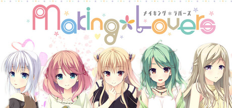 Steam header art for Making Lovers