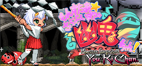 Steam header art for Monster surprised you-ki chan