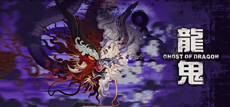 Steam header art for Ghost of Dragon