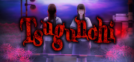 Steam header art for Tsugunohi