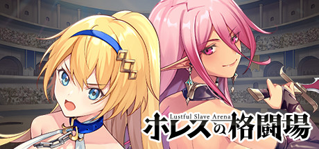 Steam header art for Jerez's Arena