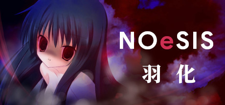 Steam header art for NOeSIS02-羽化