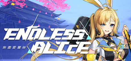 Steam header art for Endless Alice