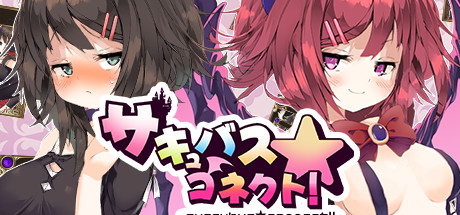 Steam header art for Succubus Connect