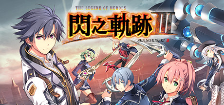 Steam header art for The Legend of Heroes: Sen no Kiseki III