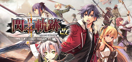Steam header art for The Legend of Heroes: Sen no Kiseki II KAI -The Erebonian Civil War-