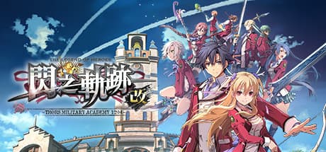 Steam header art for The Legend of Heroes: Sen no Kiseki I KAI -Thors Military Academy 1204-
