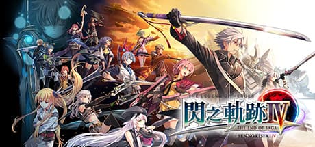 Steam header art for The Legend of Heroes: Sen no Kiseki IV -THE END OF SAGA-