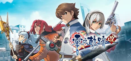 Steam header art for The Legend of Heroes: Zero no Kiseki Kai