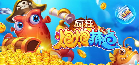 Steam header art for 疯狂炮炮捕鱼