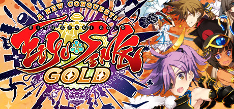 Steam header art for Eiyu*Senki Gold - A New Conquest