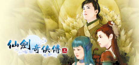 Steam header art for Sword and Fairy 3