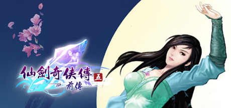Steam header art for Sword and Fairy 5 Prequel