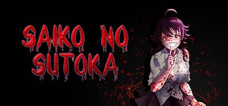 Steam header art for Saiko no sutoka