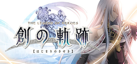 Steam header art for 英雄伝説 創の軌跡