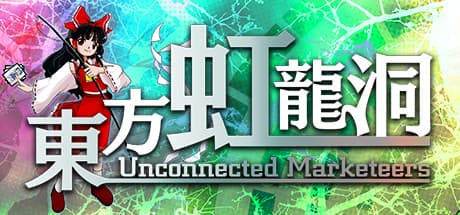 Steam header art for 東方虹龍洞 ～ Unconnected Marketeers.