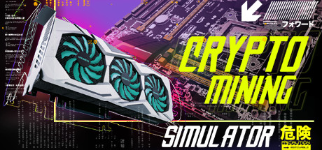 Steam header art for Crypto Mining Simulator