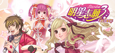 Steam header art for Stardom 3 Deluxe