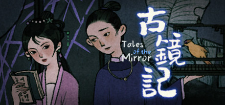 Steam header art for Tales of the Mirror