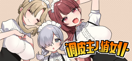 Steam header art for TRATRITLE