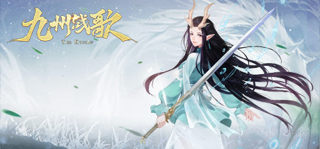 Steam header art for 九州战歌