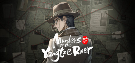 Steam header art for 山河旅探 - Murders on the Yangtze River