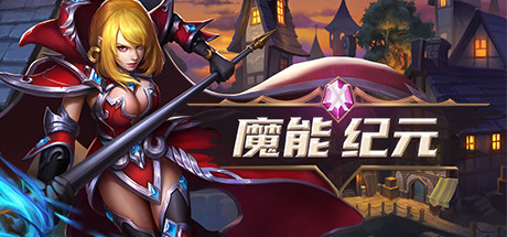 Steam header art for From Warrior to Hero (Idle 3D RPG)