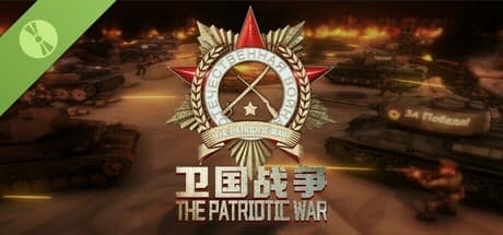 Steam header art for 阵地之王： 卫国战争 Demo