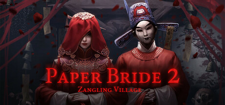 Steam header art for 纸嫁衣2奘铃村