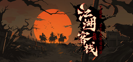 Steam header art for 江湖客栈-无尽轮回