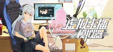 Steam header art for 虚拟主播模拟器 测试版