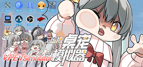 Steam header art for VPet