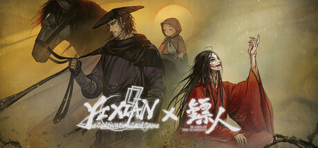 Steam header art for Yi Xian: The Cultivation Card Game