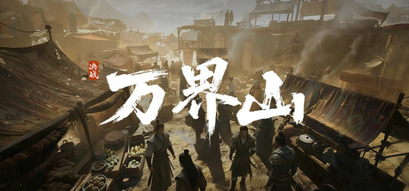 Steam header art for Havenhold