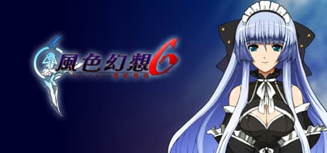 Steam header art for 风色幻想6:冒险奏鸣