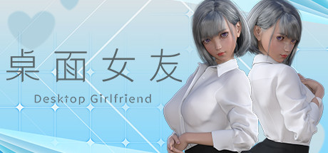 Steam header art for Desktop Girlfriend
