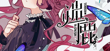 Steam header art for 迷鹿：Terreno di caccia